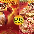 ทดลองเล่นเกมวัวทอง